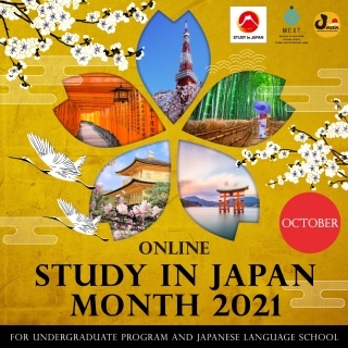 japanese language