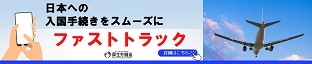 https://www.hco.mhlw.go.jp/