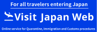 https://www.digital.go.jp/en/services/visit_japan_web-en