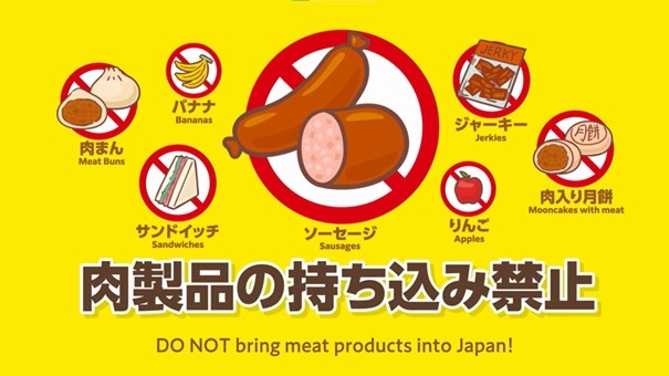 meat